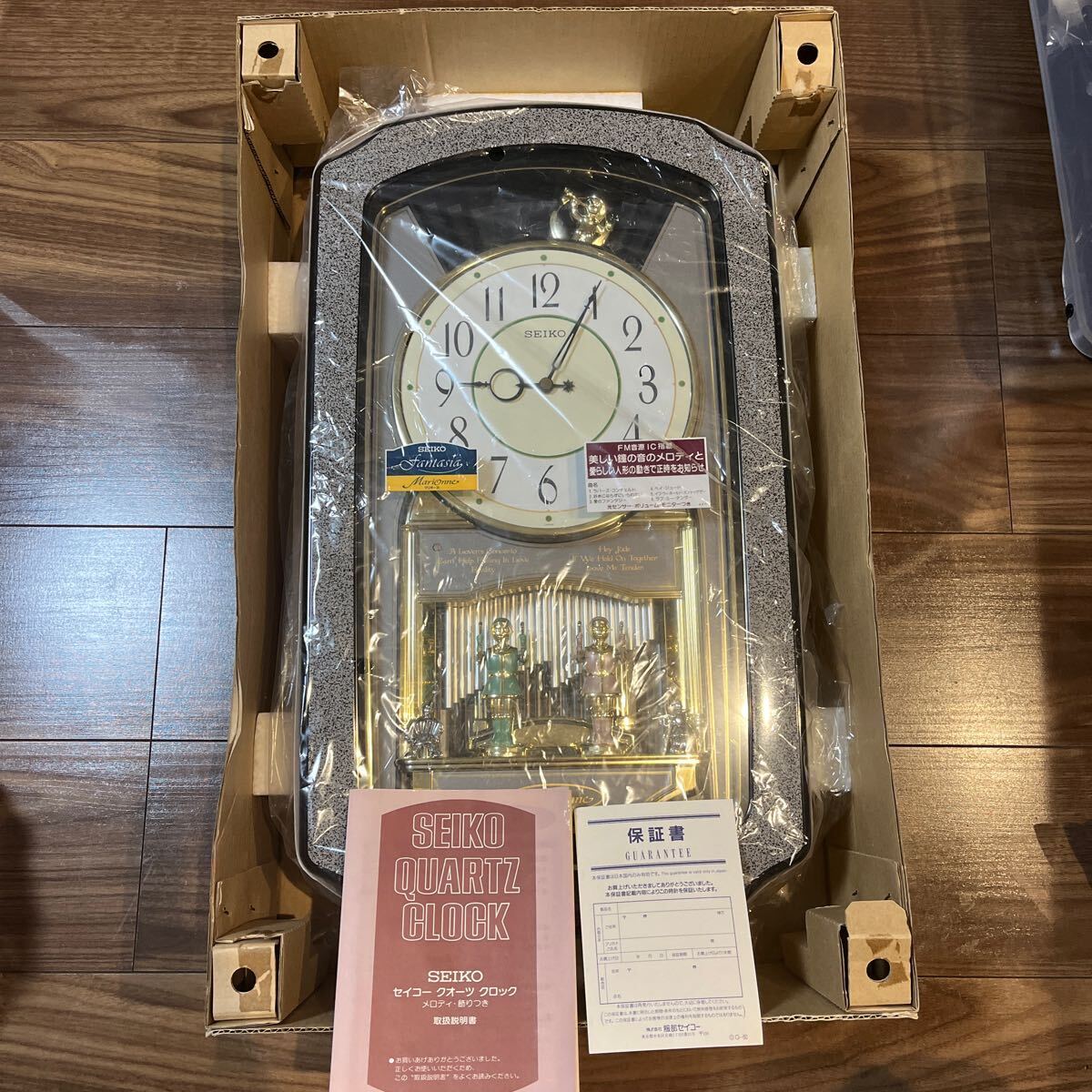 SEIKO からくり時計 マリオーヌ 1995年製 FM音源 完動品 SEIKO