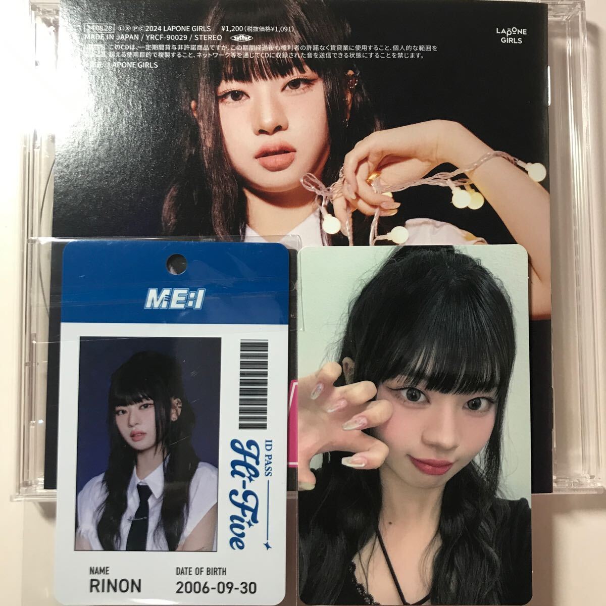 ME:I 村上璃杏 トレカ