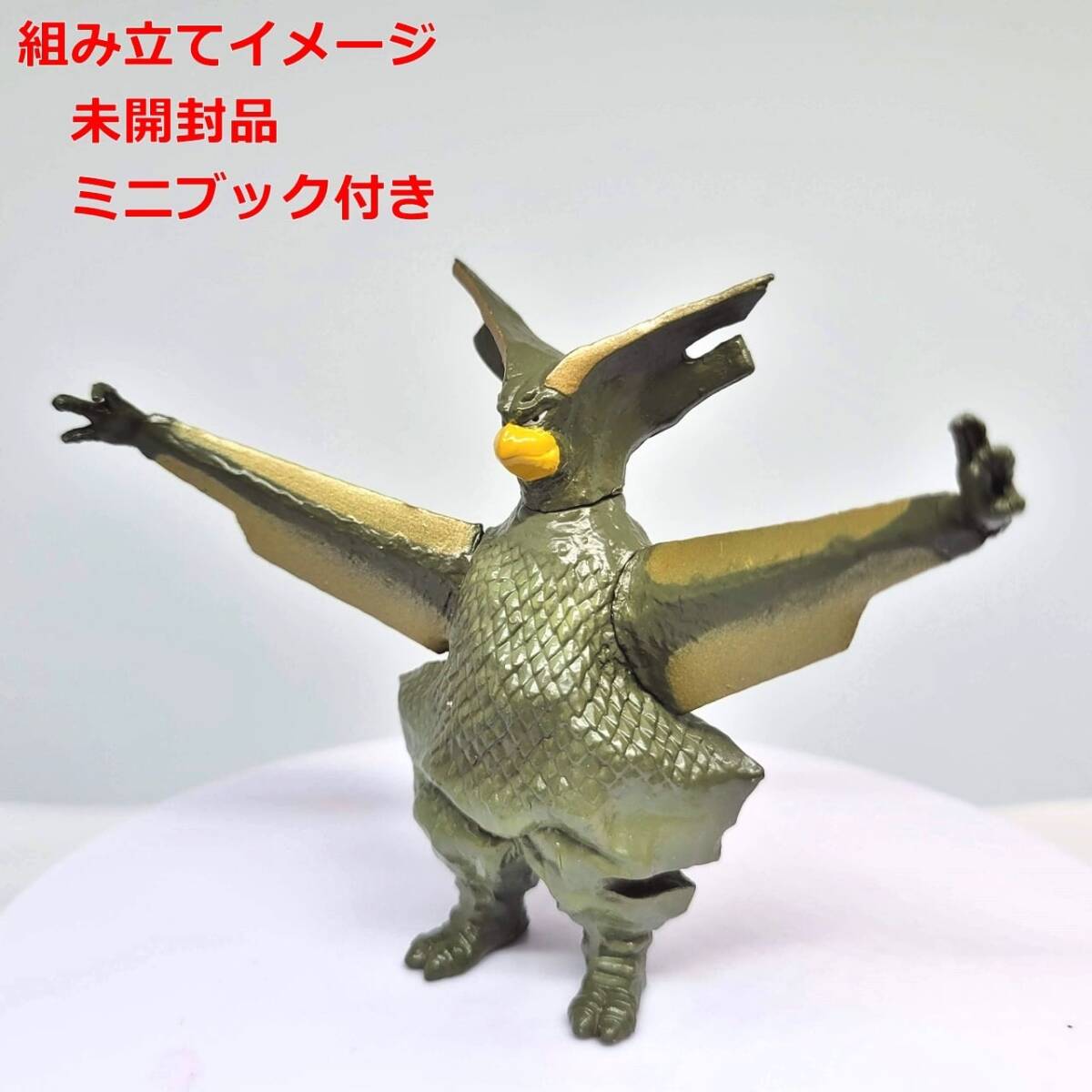 ウルトラセブン　ブロマイド　メトロン星人⭐︎ビラ星人　希少　筆文字 ウルトラセブン ブロマイド メトロン星人⭐︎ビラ星人 希少 筆文字