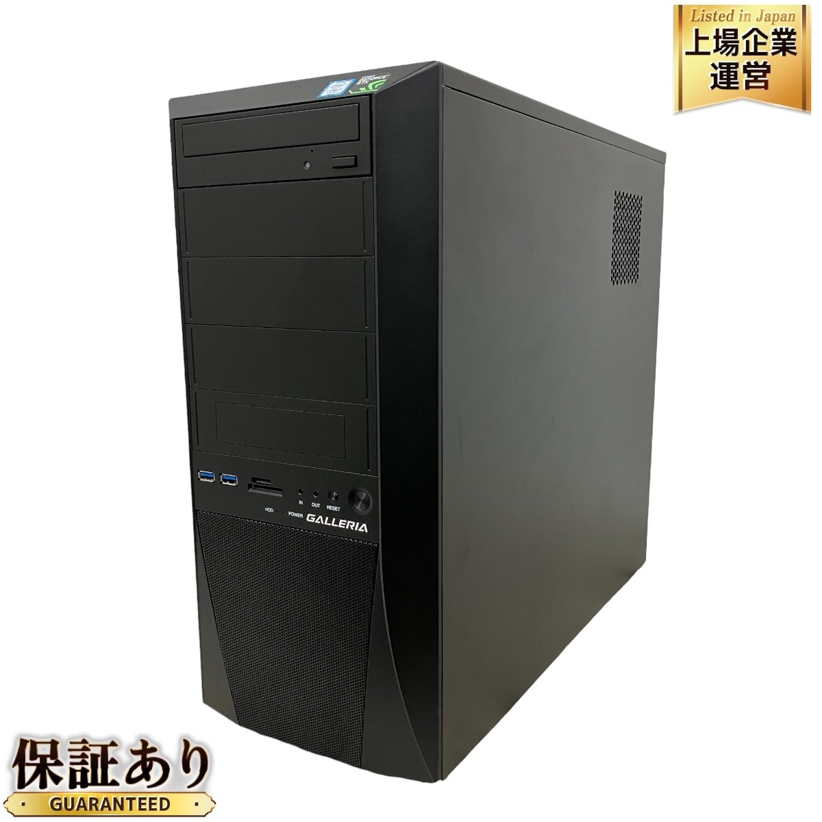 中古快適・i7-6700/SSD256+HDD1TB/メ16GB・Win10p傷