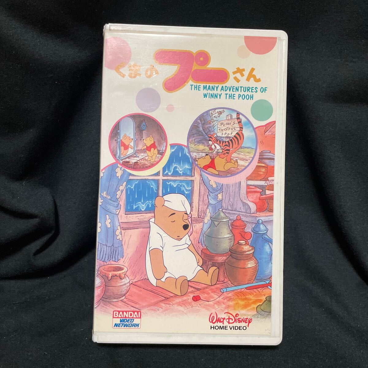 中古】くまのプーさん◇VHS 5本 ビデオの落札情報詳細 - Yahoo