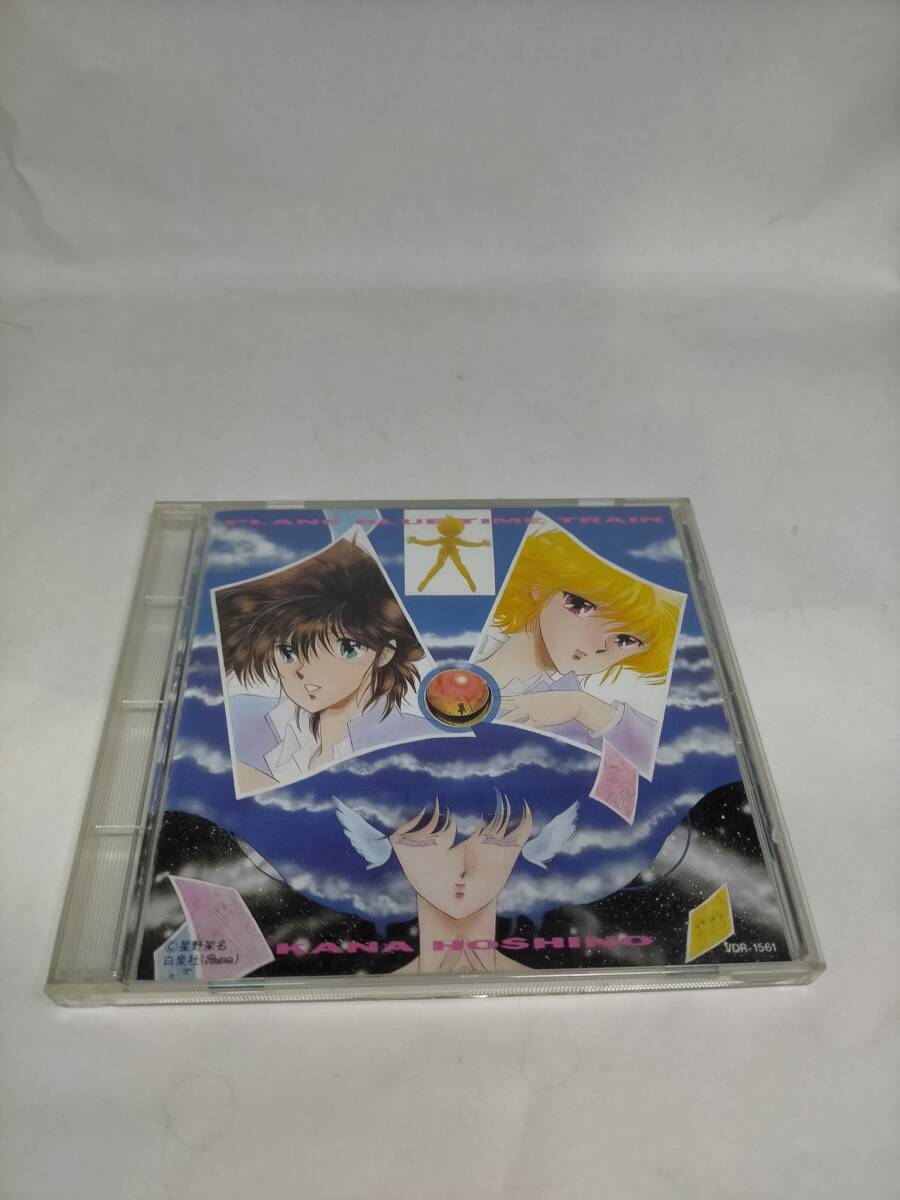 ピクチャー盤 OST(国本佳宏)/プレーンブルー時間列車 星野架名/VICTOR