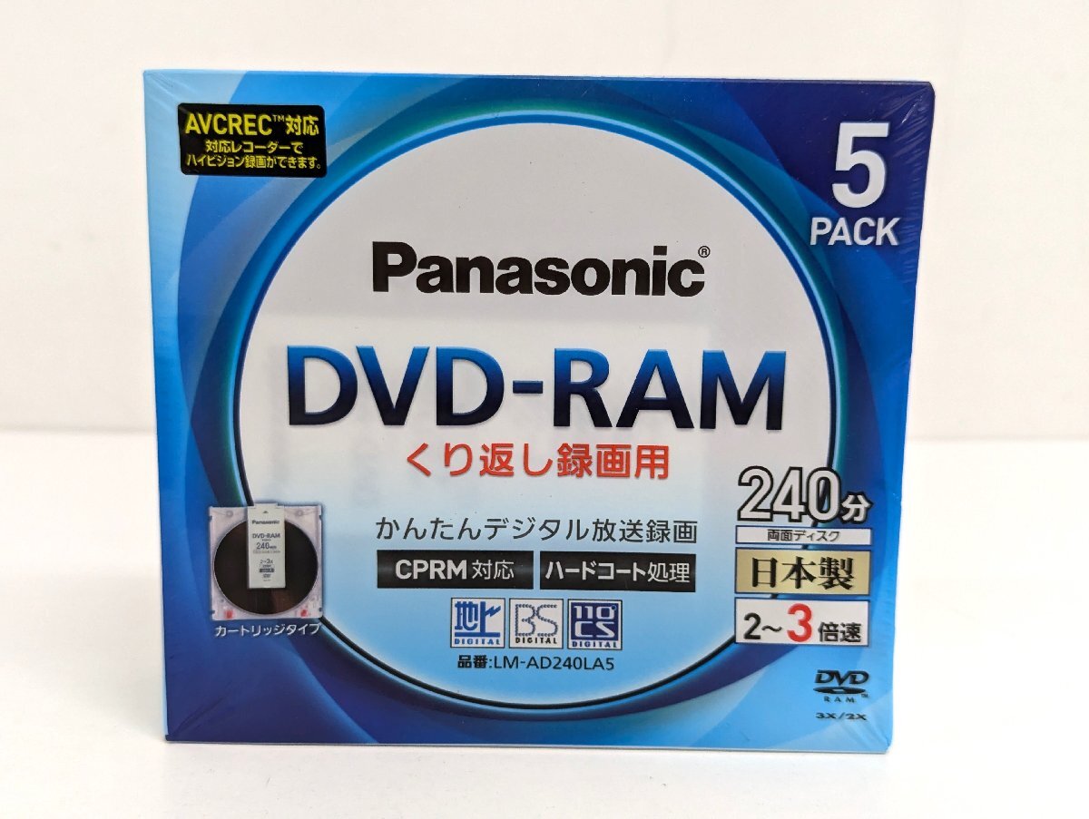 新品 パナソニック 録画用DVD-RAM 20枚 ものすご LM-AF120LA20 