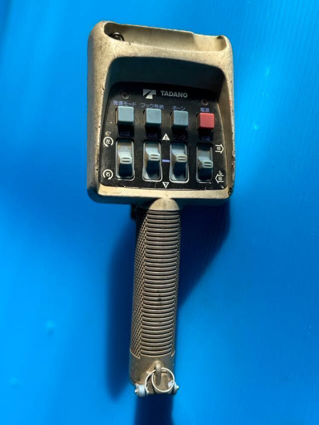 タダノ ラジコン リモコン 送信機 クレーン RCS-MM4 A周波 動作