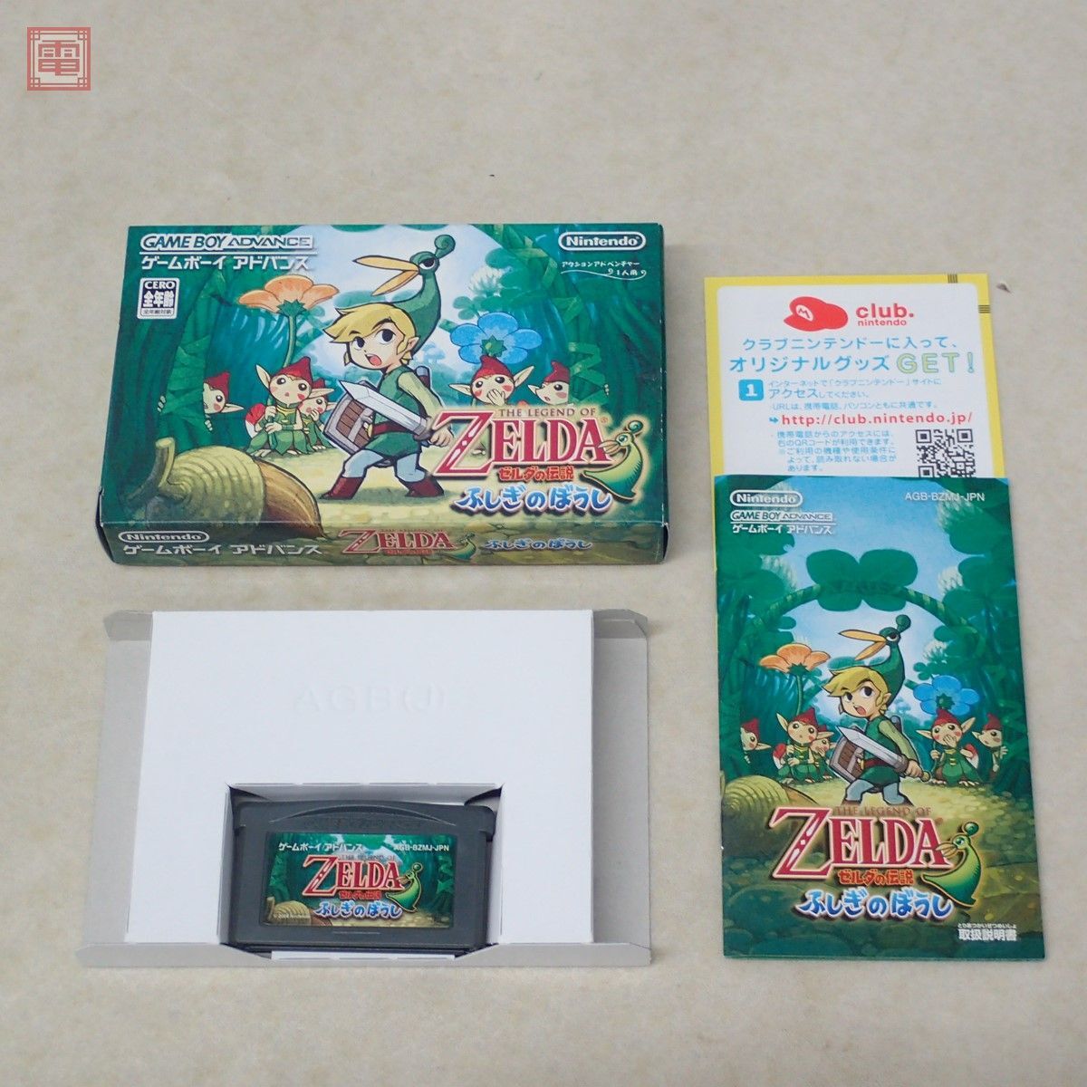 任天堂　GBAソフト　ゼルダの伝説ふしぎのぼうし　ZELDA　美品希少攻略本付 任天堂 GBAソフト ゼルダの伝説ふしぎのぼうし ZELDA 美品希少攻略本付