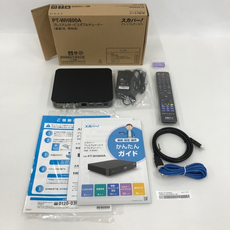 PT-WH800A スカパープレミアムサービスダブルチューナー