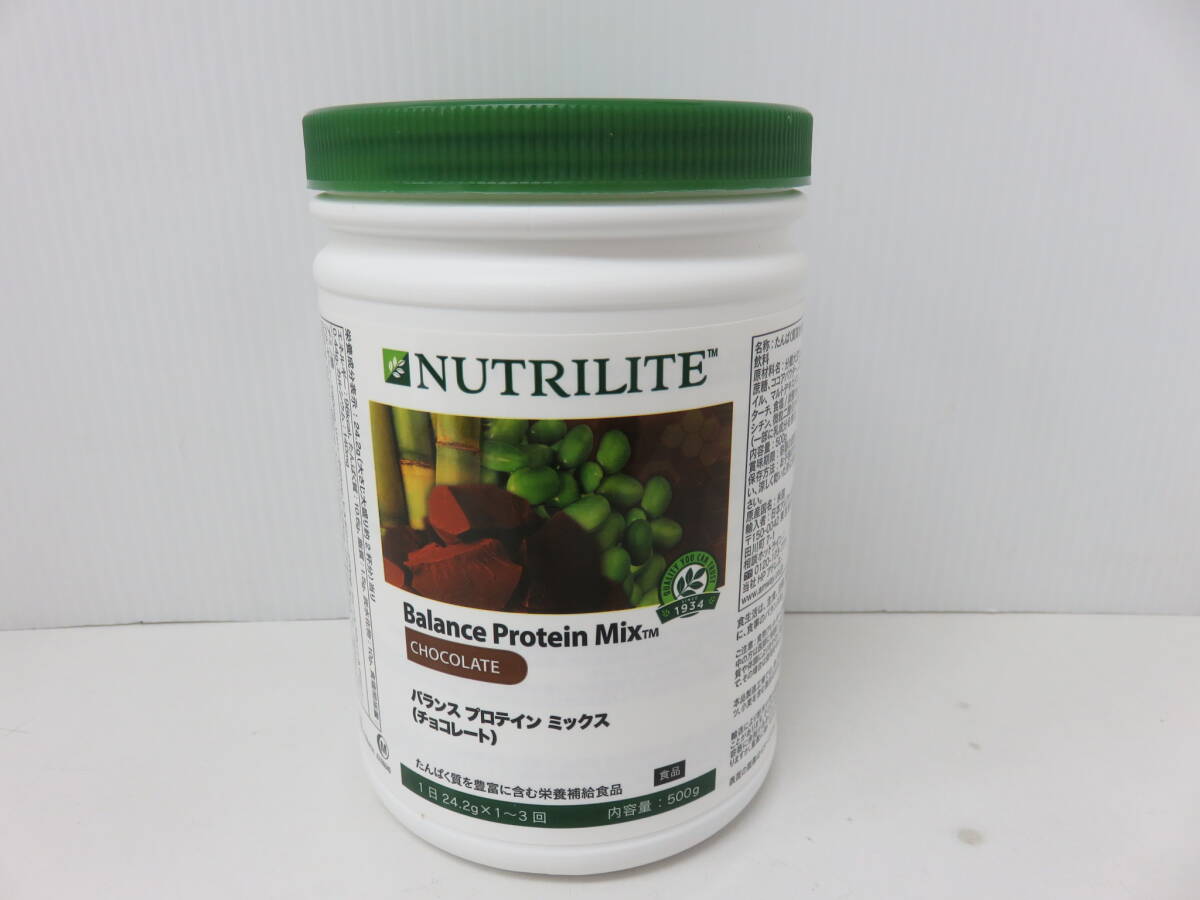 ★送料無料★　Amwayアムウェイ　プロテイン(ベリー)　２個セット　新品未開封 アムウェイ プロテイン ベリー2個