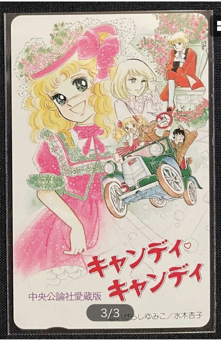 絶版＊希少＊いがらしゆみこ世界名作絵本1