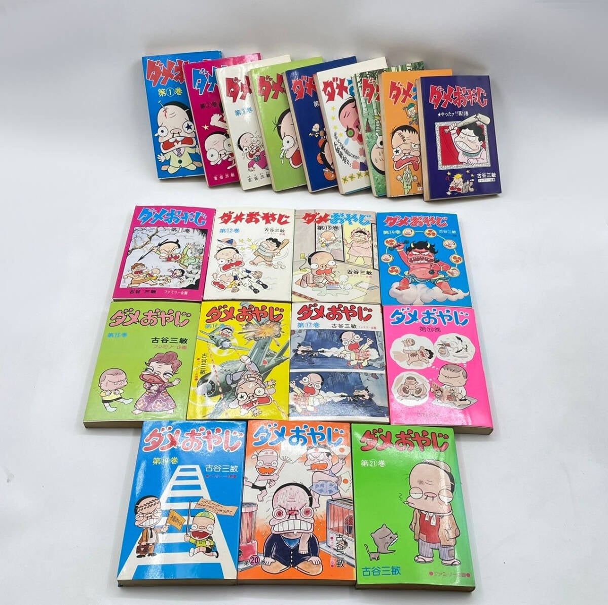 ダメおやじ　全巻 ダメおやじ 21巻セット