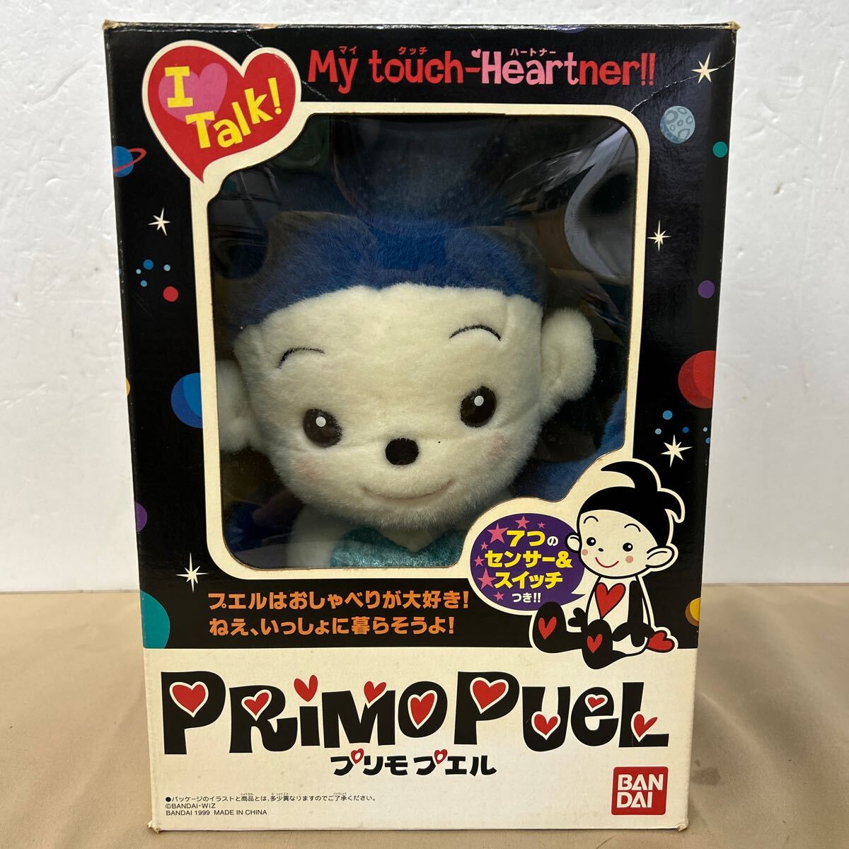 おでかけプリモプエル コプエル プリモプエル ミニサイズ 3体セット