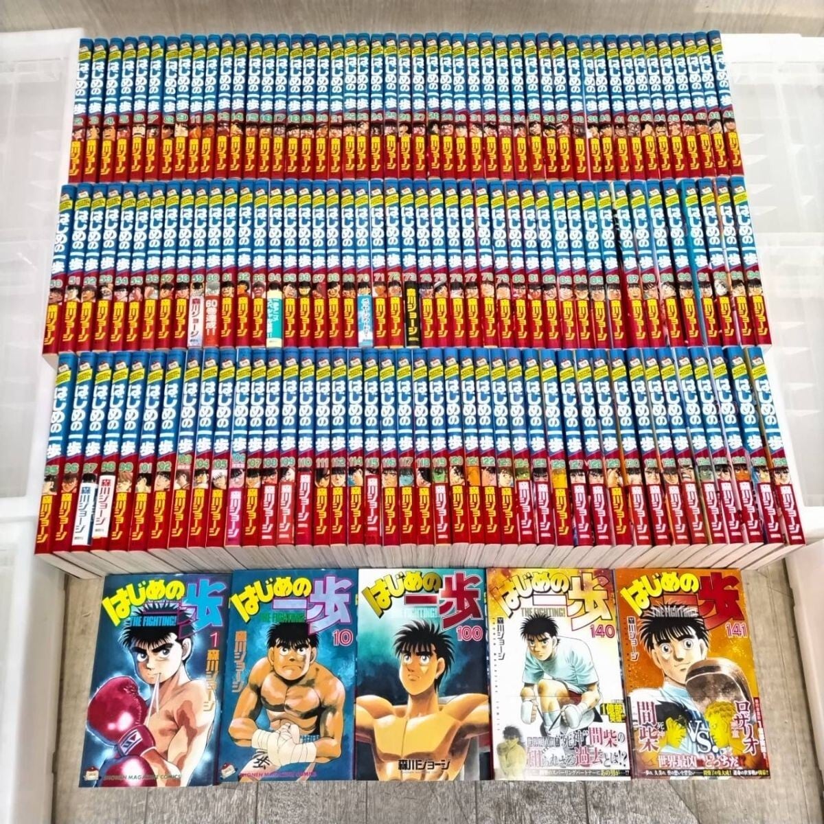 はじめの一歩 1-142巻 セット 森川ジョージ ボクシング 140 141 【公式