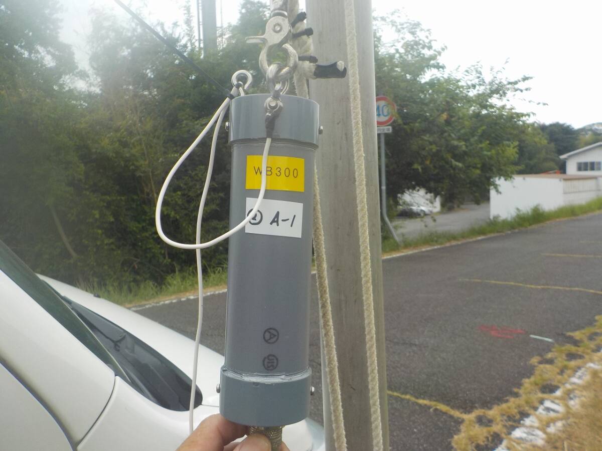 ブロードバンドアンテナ1.8-50Mhz 300W ブロードバンドアンテナ1.8-50Mhz 300W