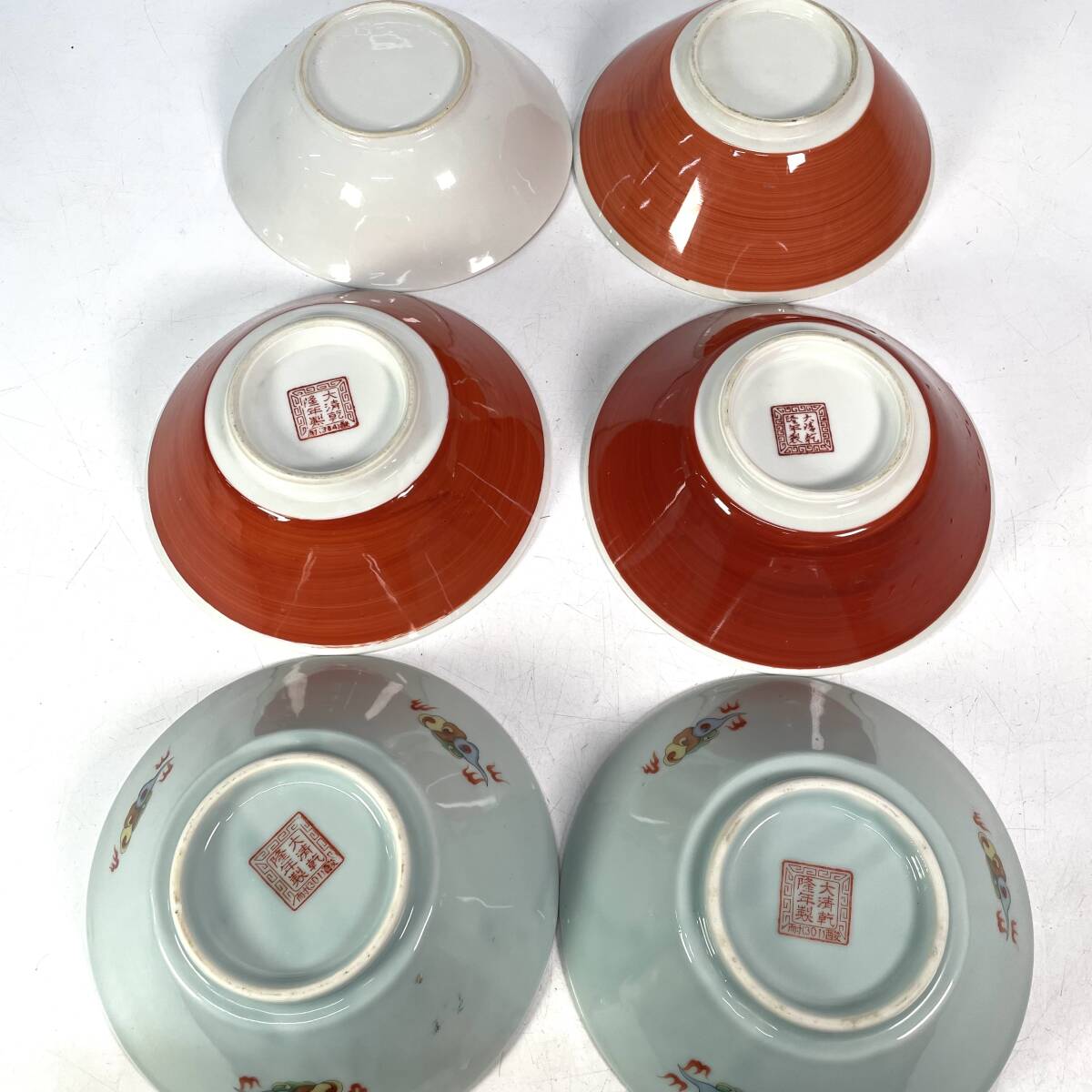 大清乾隆年製　ラーメン中鉢　10客 大清乾隆年製 ラーメン鉢 5客 大清乾隆年製 ラーメン中鉢