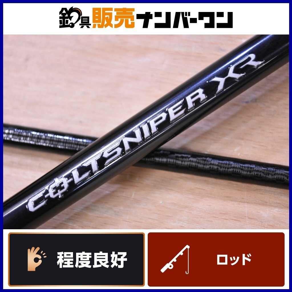 シマノ コルトスナイパーXR S100M 無記入保証書付き 【公式通販】 シマノ コルトスナイパーXR S100M 無記入保証書付き 【公式通販】