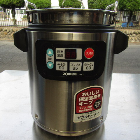 ZOJIRUSHI マイコン スープジャー TH-CU080 象印 マイコンスープジャー