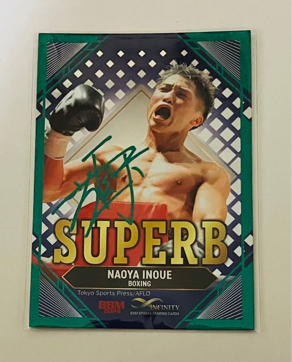 30枚限定 2024 BBM INFINITY 井上尚弥 金・青・緑・紫箔サインカード 90