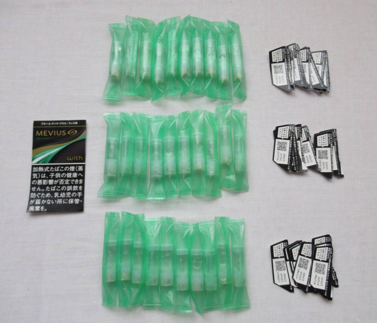 プルームテックプラス/ウィズ 純正カートリッジ 80本