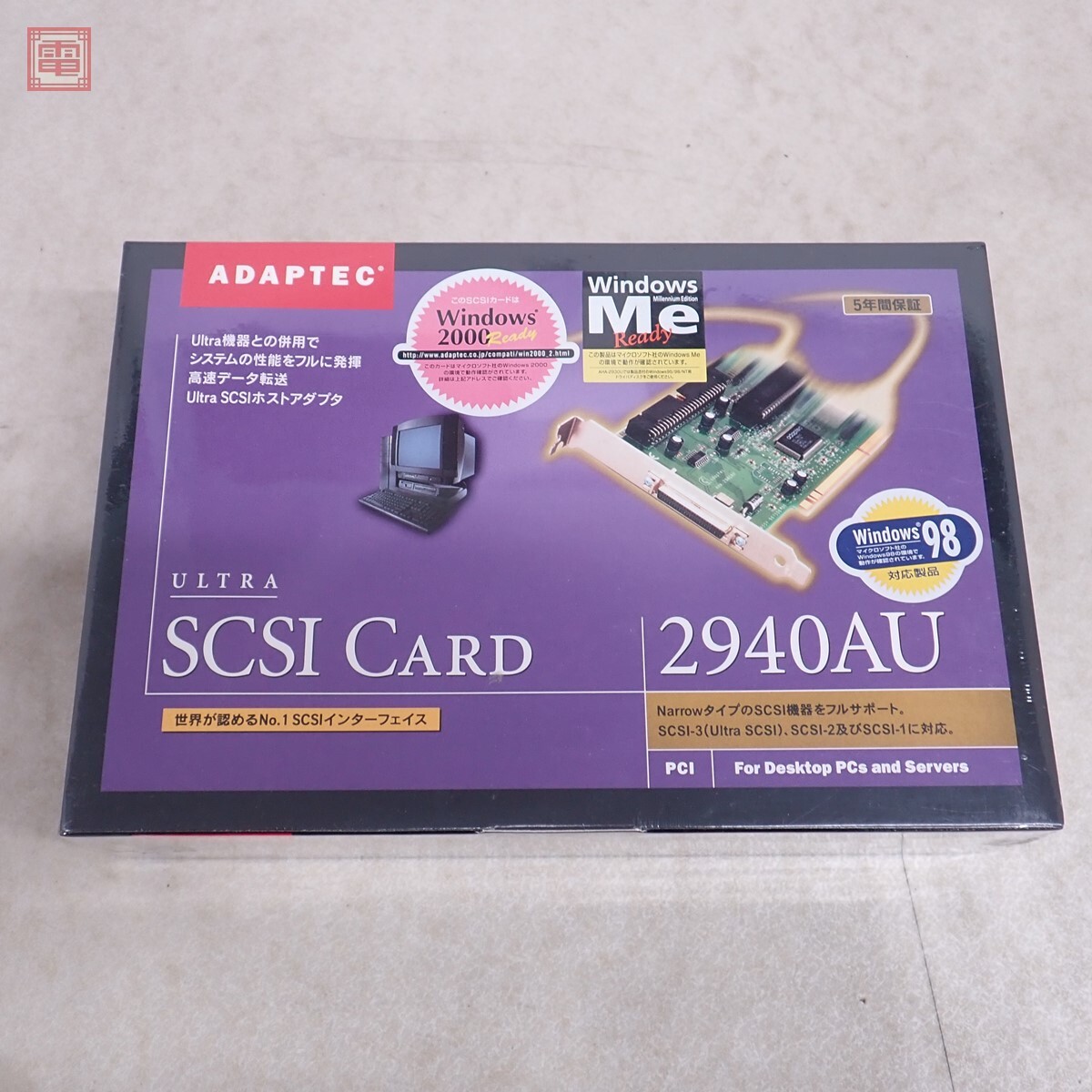 (未使用･未開封品)　Adaptec ASC-29320LPE PCI-ex1倍対応 U320SCSIボード  60wa65s Amazon.com: Adaptec PCIe x1, single-channel Ultra320 SCSI