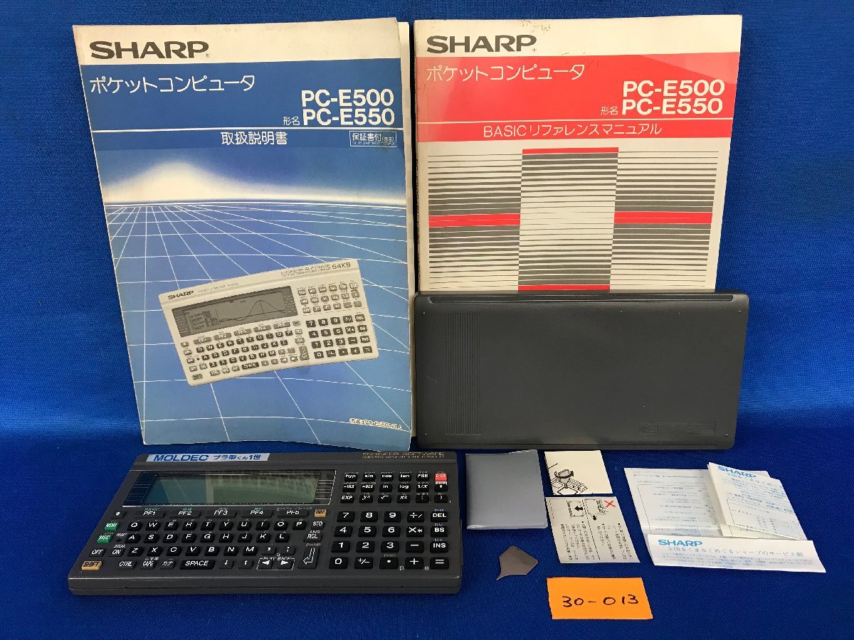 ポケコン PC-E650 ジャンク SHARP ポケコン PC-E550 ポケット