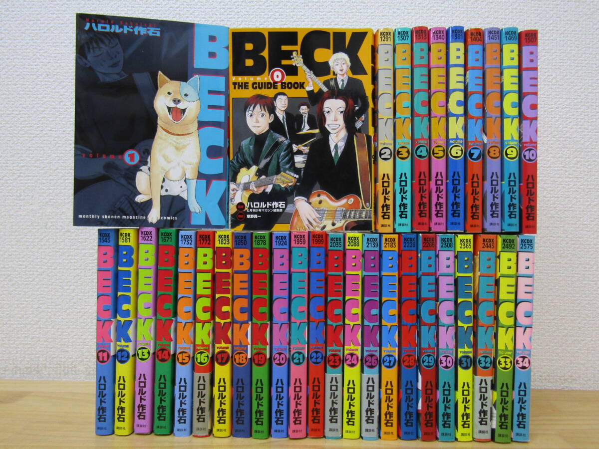 BECK全巻セット BECK 全巻セット 1〜34巻 BECK 全巻（1-34巻セット・