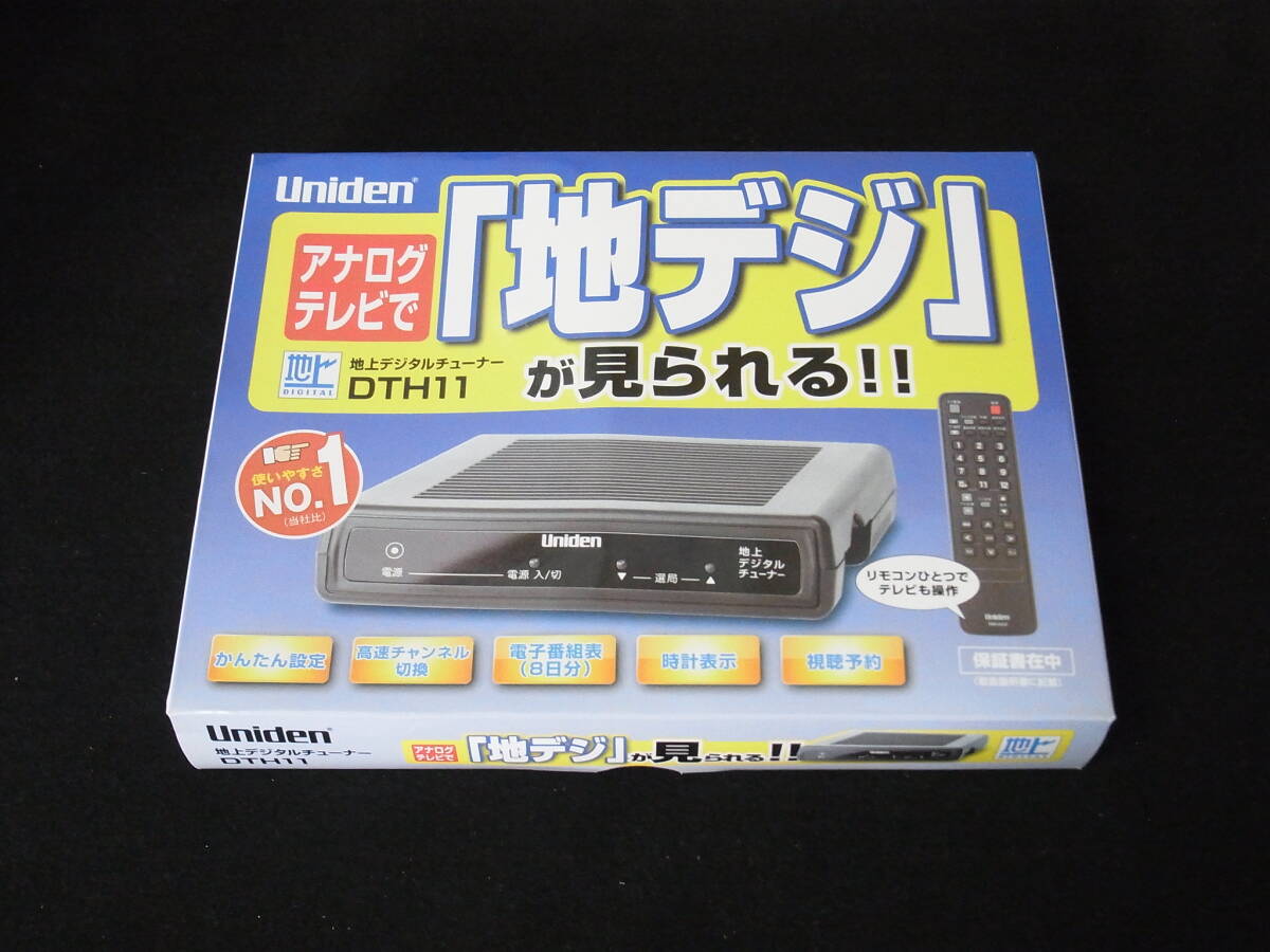 【未使用】★未使用品 Uniden ユニデン 地上デジタルチューナー DTH11★の落札情報詳細 - Yahoo!オークション落札価格検索 ...