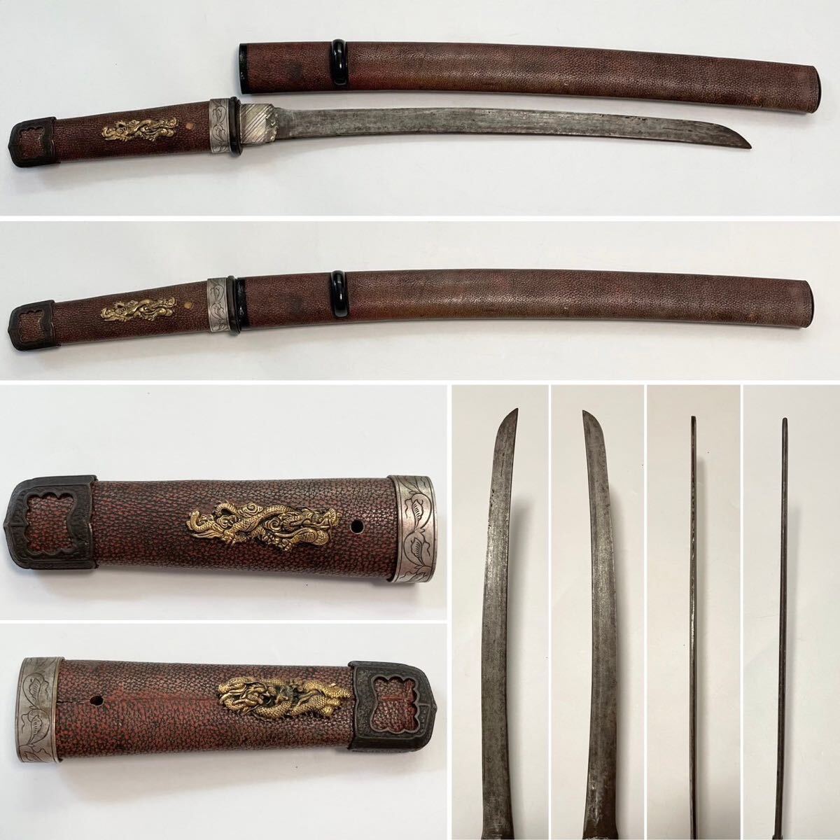 やや傷や汚れあり】鉄刀 拵付き 兜割り 十手 名和弓雄 古武術 骨董品