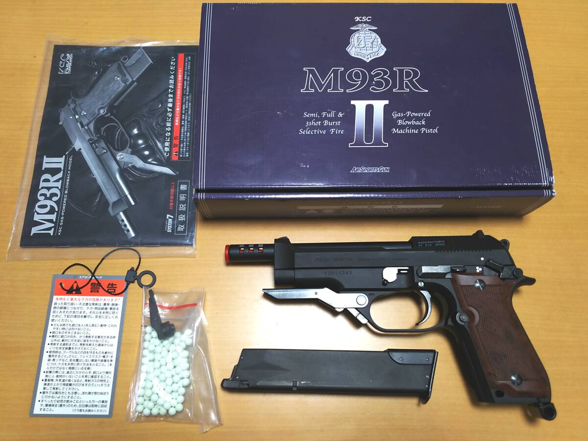 KSC M93RII 1st ver. GBB ABS(非System7)