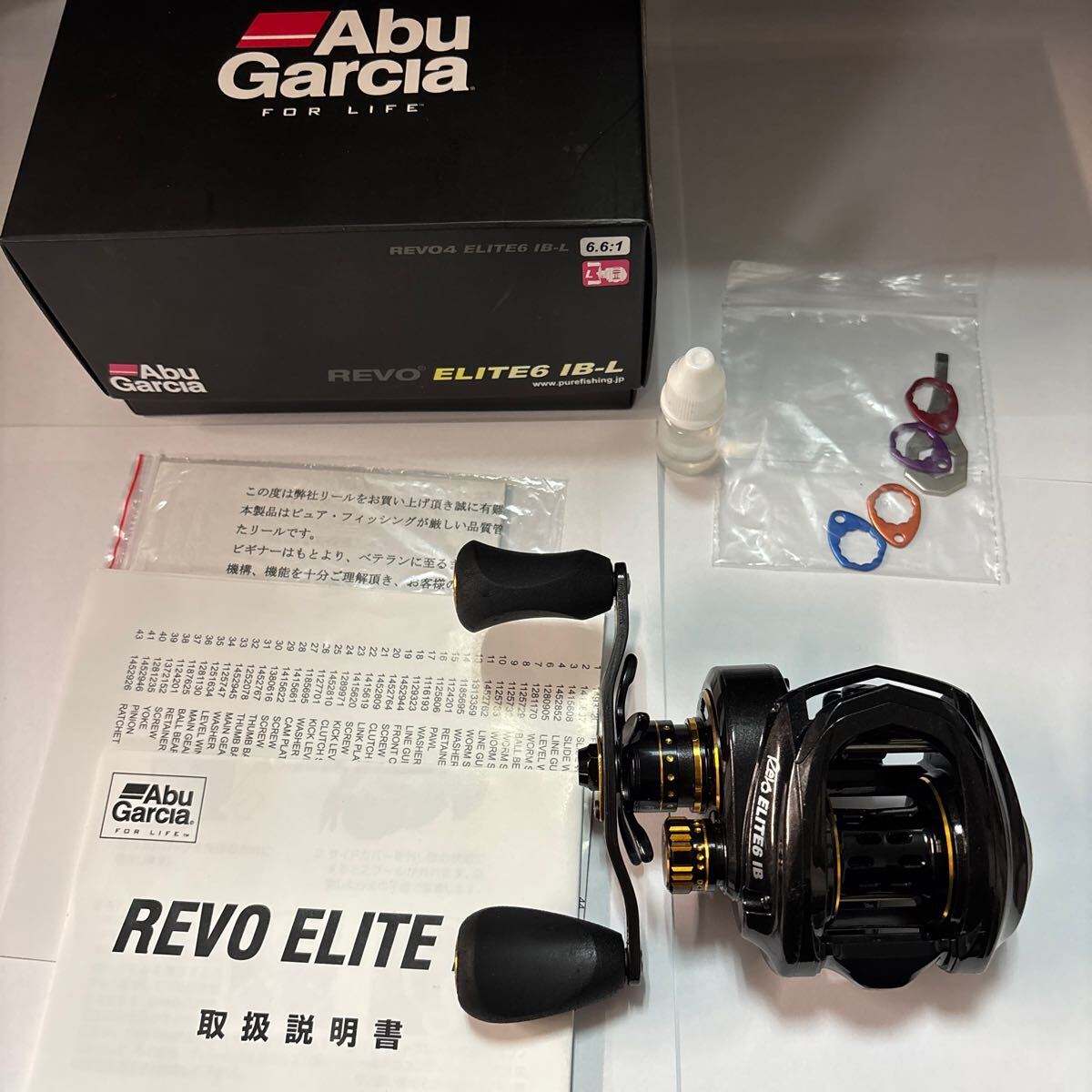 ☆極美!希少!☆ アブガルシア レボエリート8 IVCB-L DFL100ハンドル 