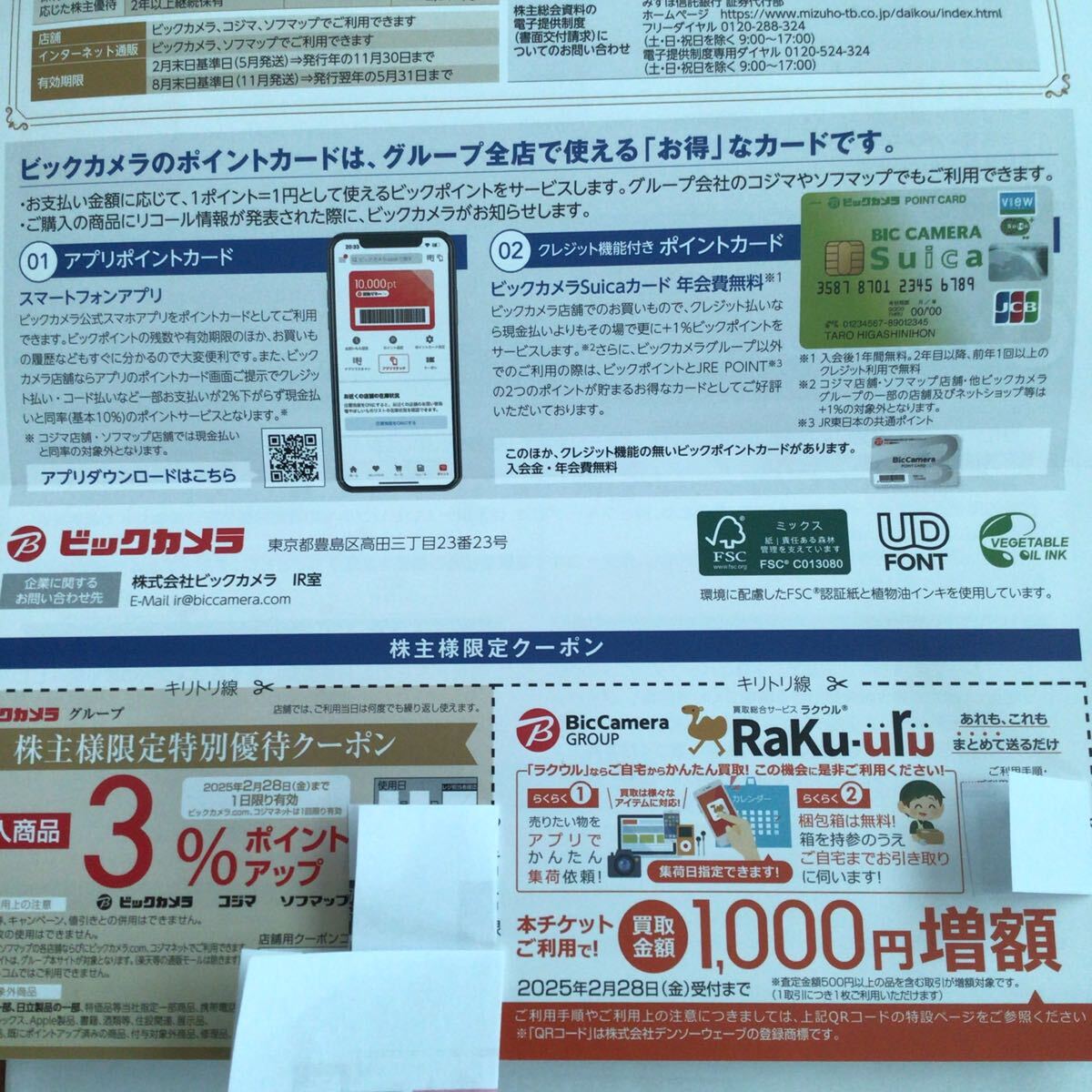 70846682_4