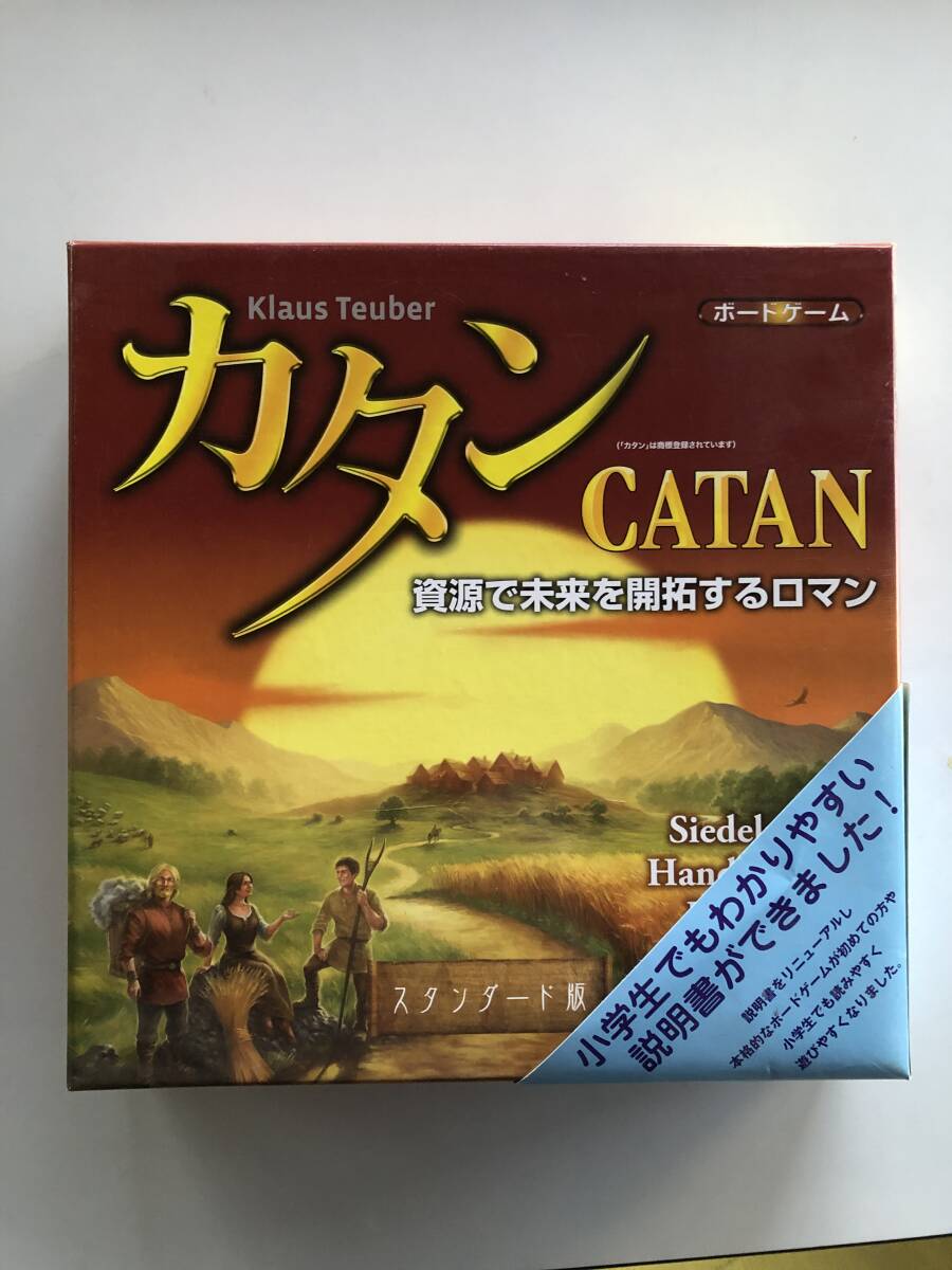 【未使用】【未使用】ボードゲーム カタン CATAN スタンダード版 GP Games ジーピー ★年末年始 Xmasの落札情報詳細 ...