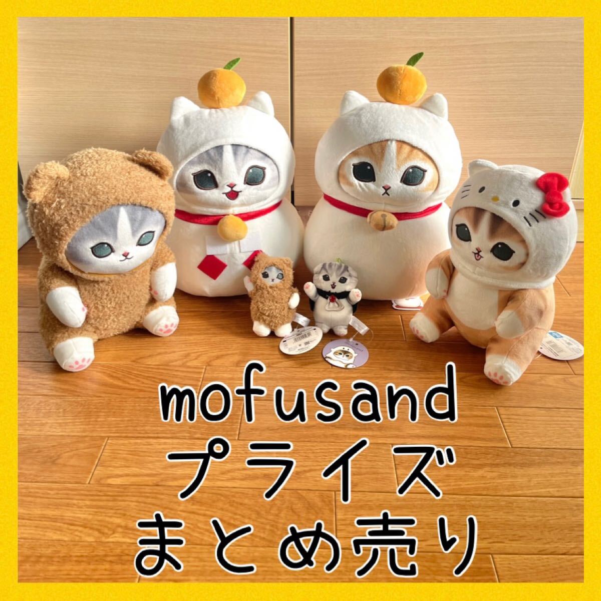 みゅうなな まとめ売り 604 みゅうなな様専用 まとめ売り 604