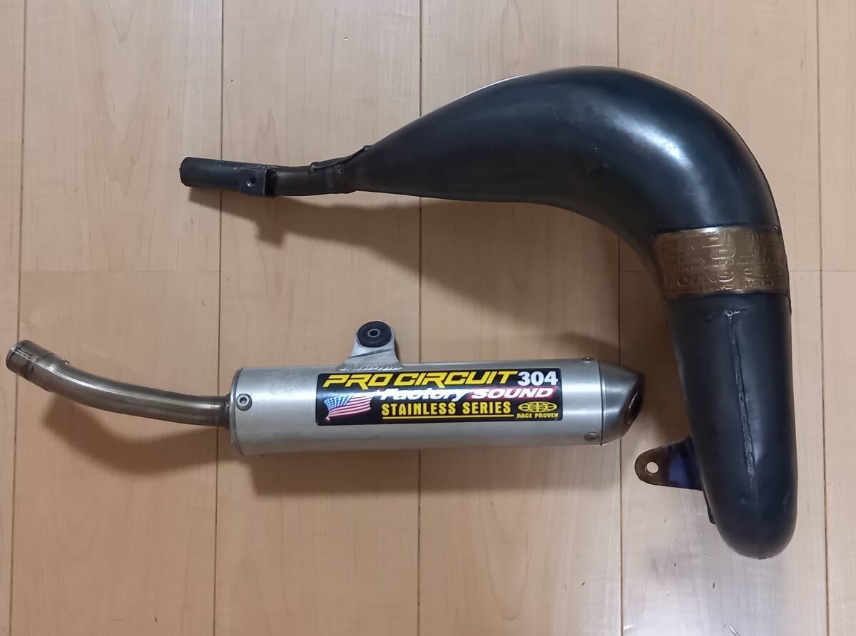 rb-works製☆ポッケフォーゲル用チャンバー☆ショートサイレンサー