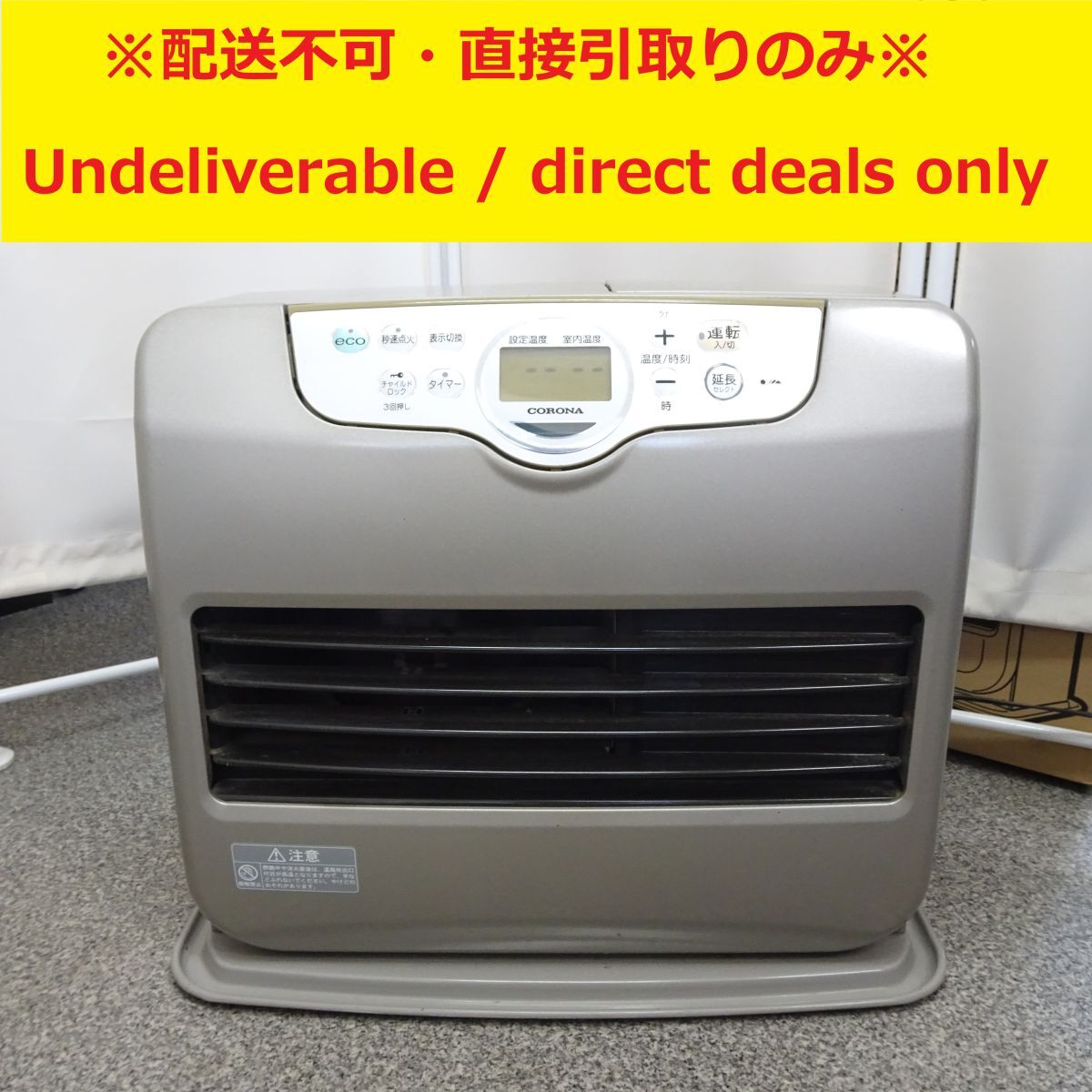 コロナ 石油ファンヒーター FH-ST4611BY コロナ 石油ファンヒーター FH-ST4611BY(N)/FH-ST5711BY(N) ウエダ金物