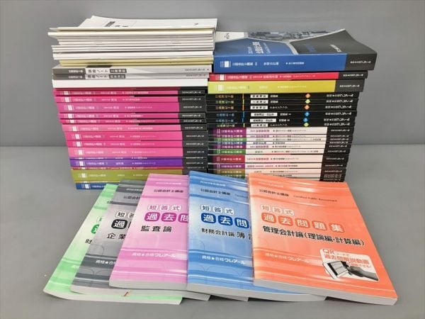公認情報システム監査人 CISA アビタス問題集全冊 ver 6.03