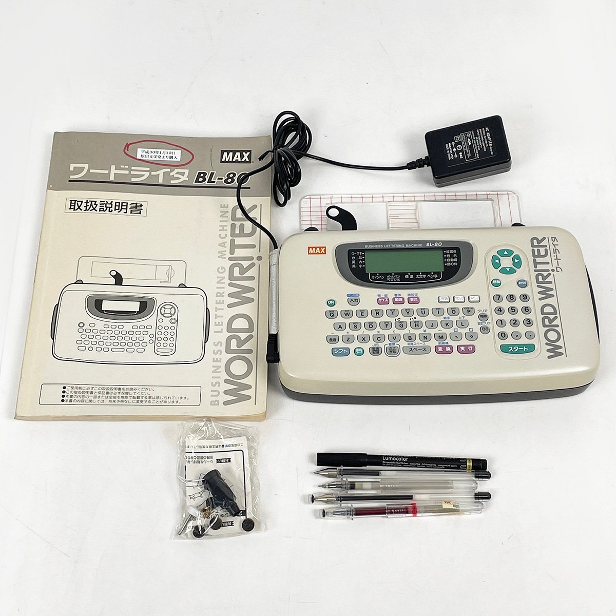 MAXワードライターBL120 MAX BL-120 ワードライター | RELIABYTICS.COM