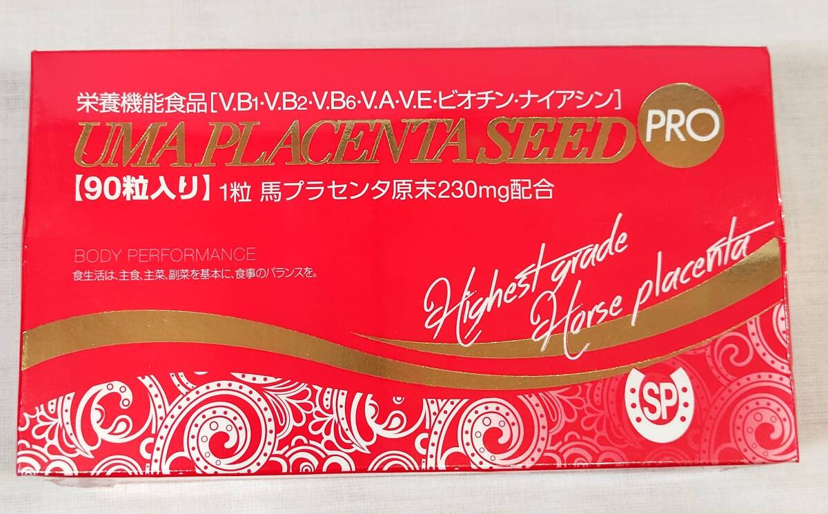 新品 馬プラセンタシードPLUS 60粒 二箱 【公式通販】 馬 新品 馬プラセンタシードPLUS 60粒 二箱 【公式通販】 馬