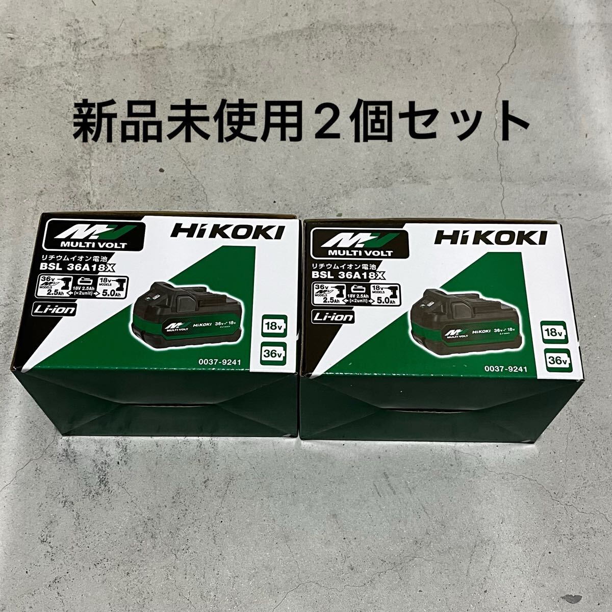 ハイコーキHiKOKI BSL 36A18X 5.0Ah バッテリー ハイコーキHiKOKI BSL 36A18X 5.0Ah バッテリー