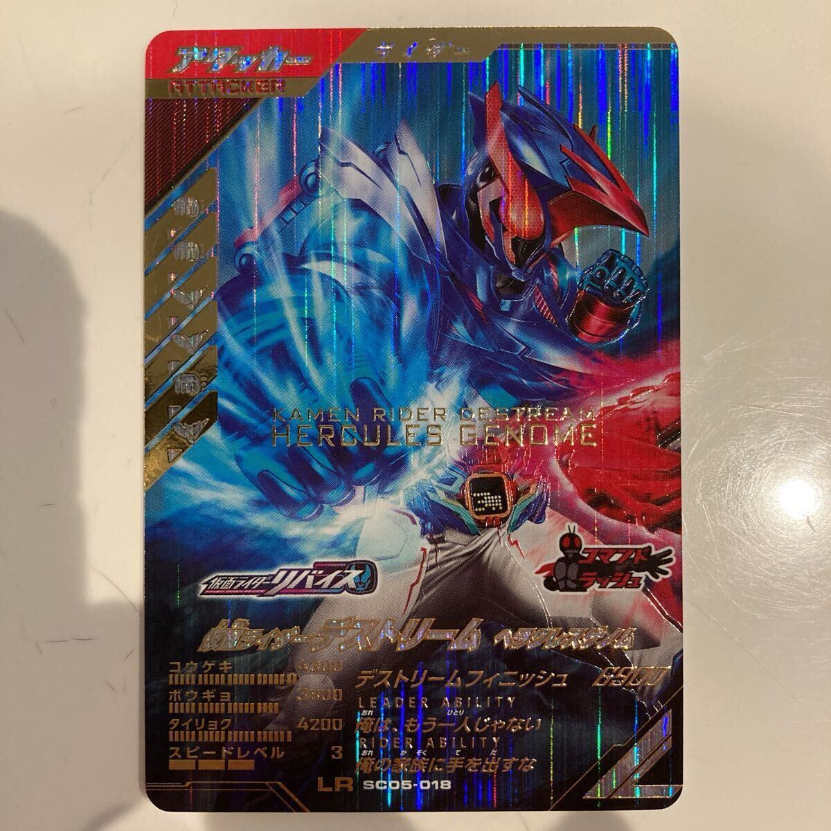 ガンバレジェンズ ヴァレンタインゲットキャンペーン 6枚 宝箱 コンプリート ガンバレジェンズ ヴァレンタインゲットキャンペーン 6枚 宝箱