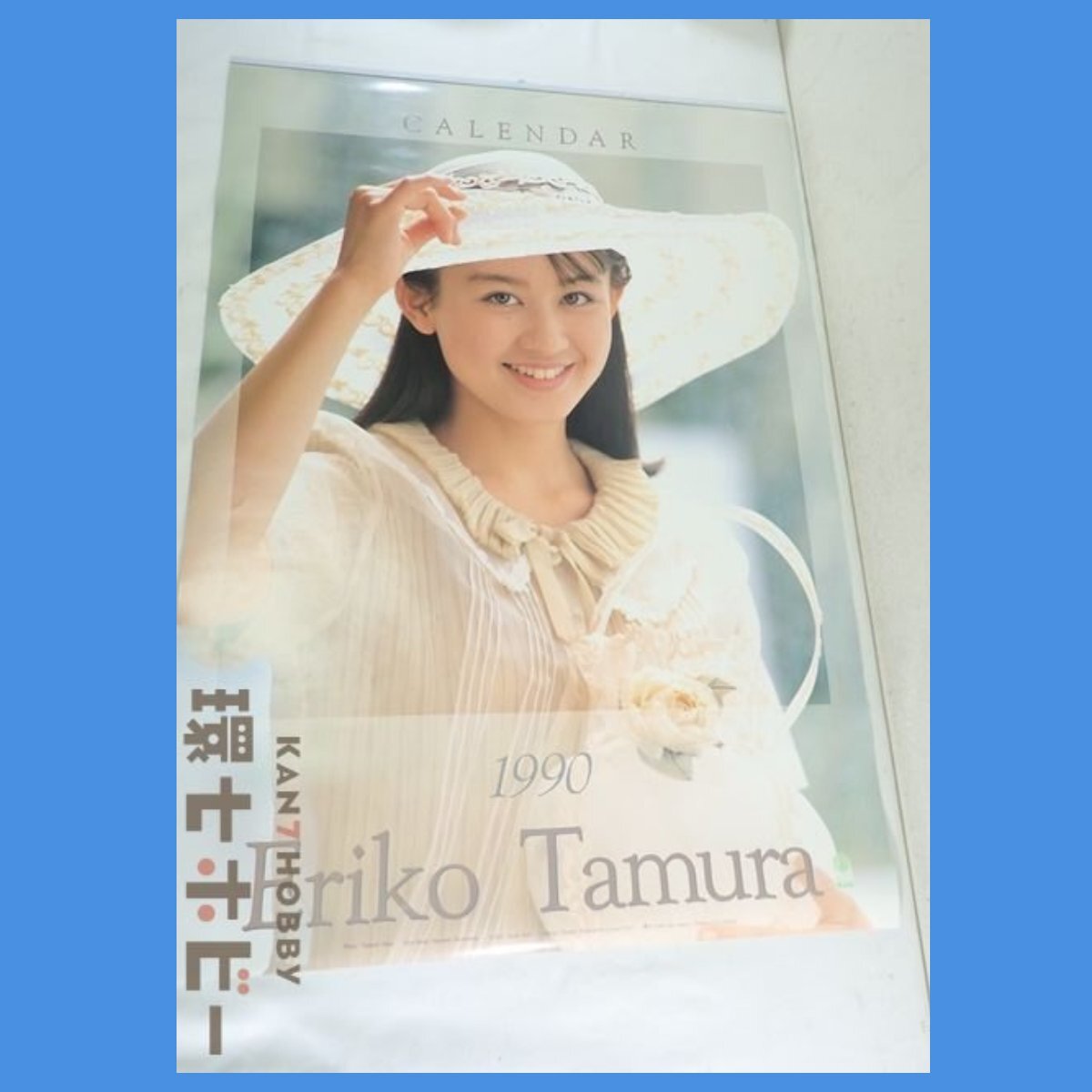 1981年 松田 聖子 聖少女 カレンダー アイドル 女優 サン