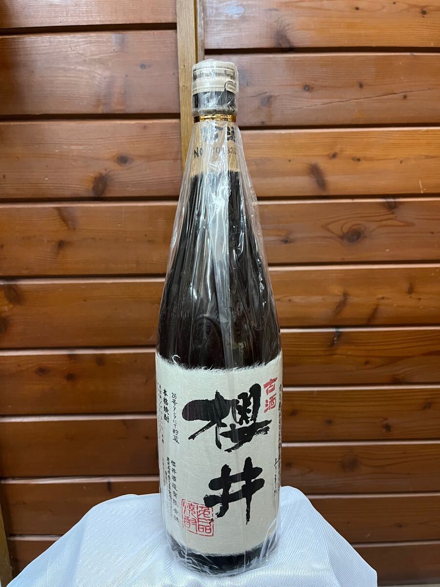 古酒 櫻井3号タンク 1800ml 送料込み