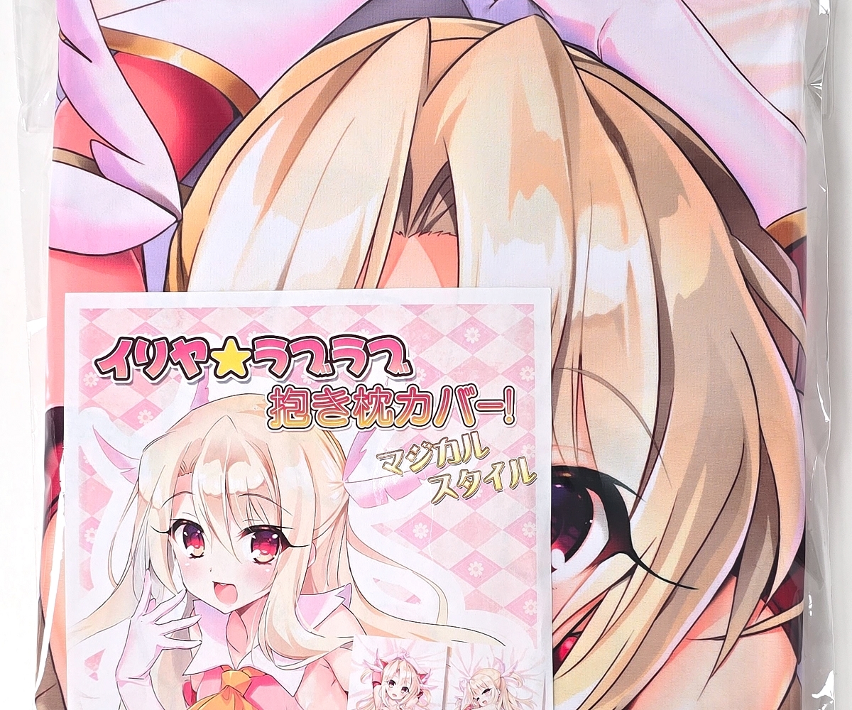 あまとう よう太 令和最新版 美遊抱き枕カバー プリズマイリヤ FGO あまとう よう太 令和最新版 美遊 ラブラブ抱き枕カバー 新品未