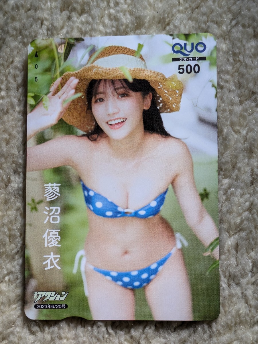 菊地姫奈 サイン入りチェキ 当選品 漫画アクション 【公式通販】