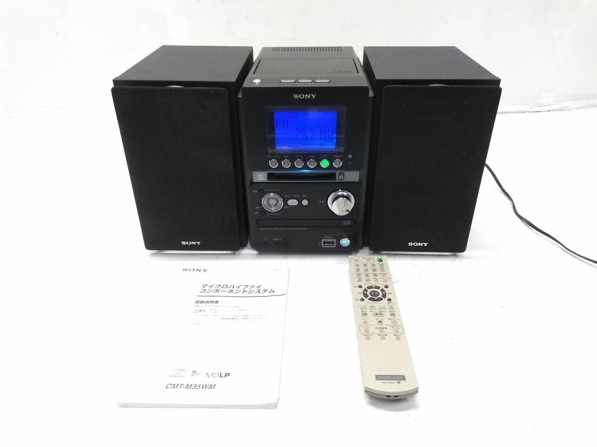SONY マイクロコンポ CMT-V70B リモコン付 Bluetooth対応 Amazon.co.jp
