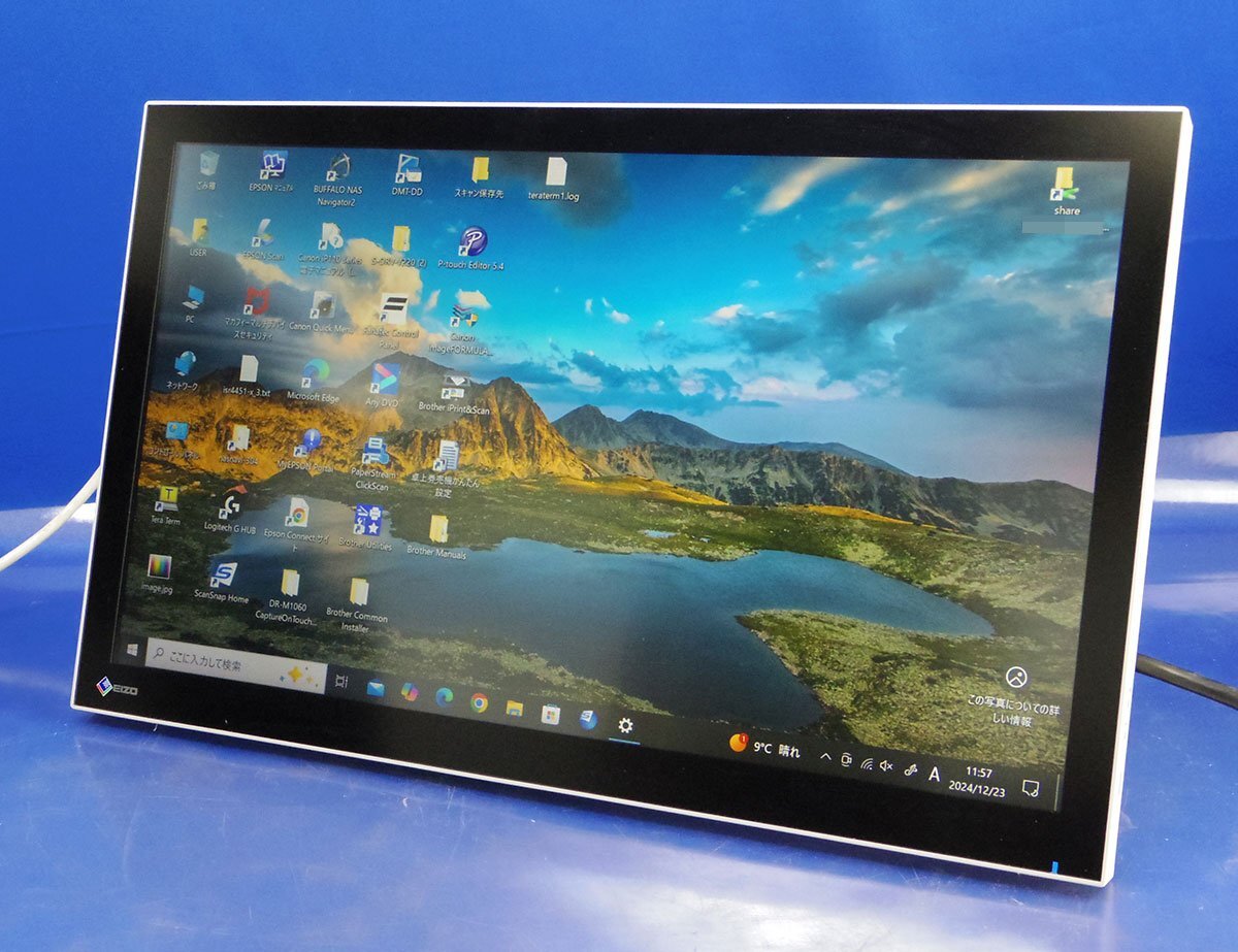 EIZO FlexScan T2351W 23インチタッチパネル液晶 ナナオ ナナオ