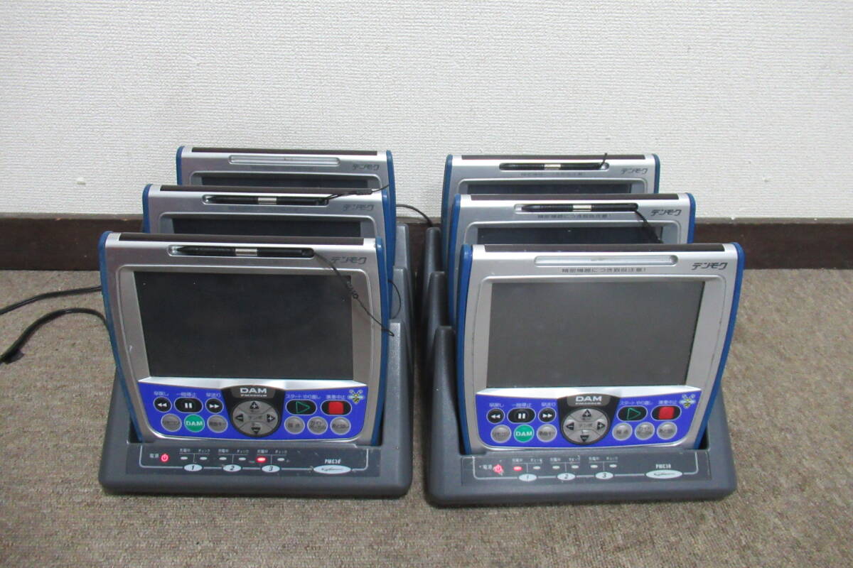 DAM iDS2 CM3000 中古美品 リモコン カラーデンモク 第一興商