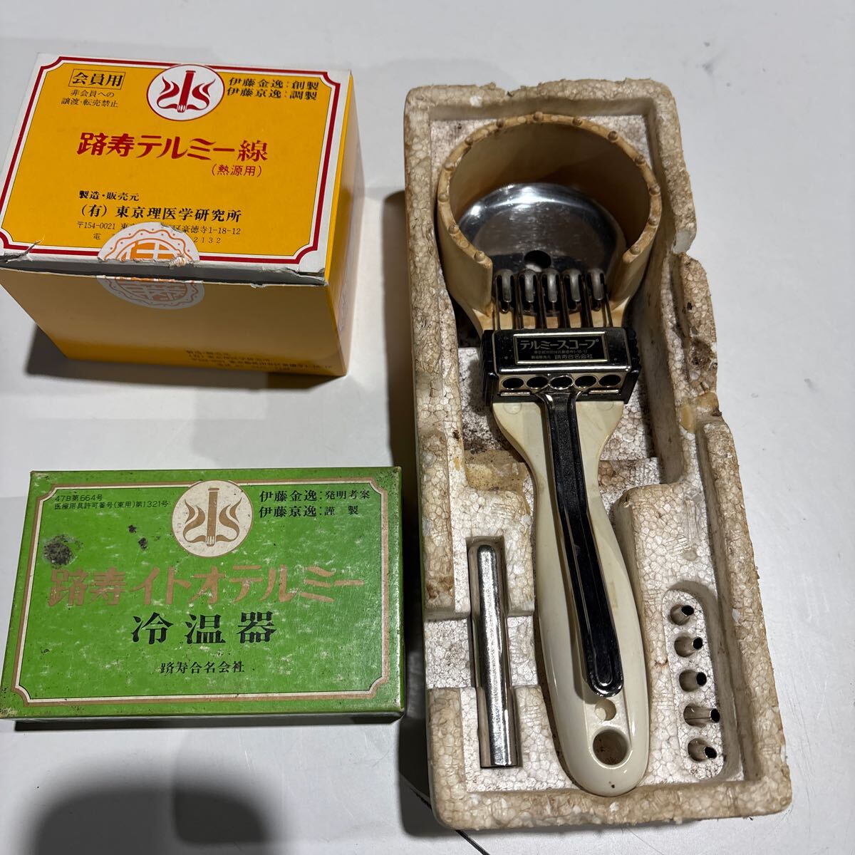 イトオテルミー線　温熱療法　300本入り テルミー線 新品未開封 300本入り1箱 イトオテルミー 家庭温熱