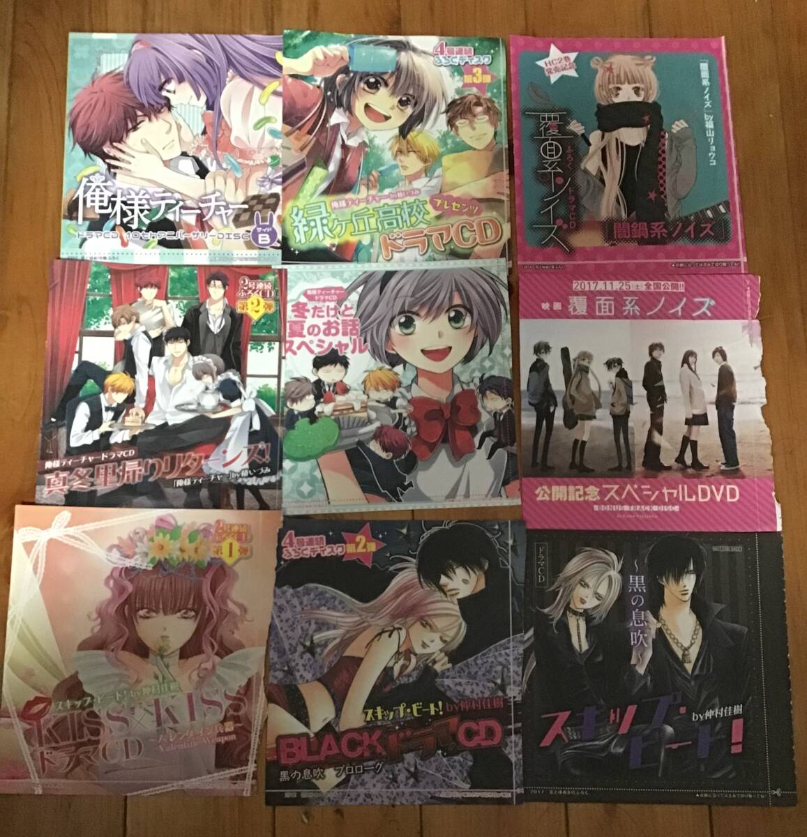 希少レア】 神様はじめました 花とゆめ 付録 29点セット（40点セット 
