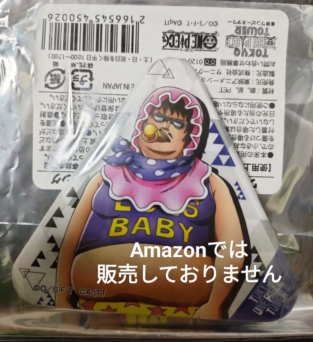 新品】東京ワンピースタワー 麦わらストア ファラフラ トンガリ