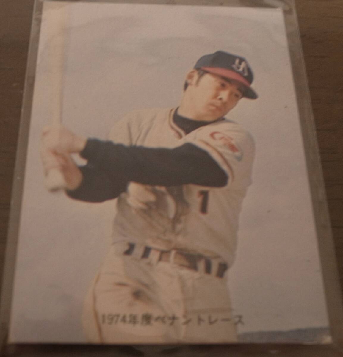 やや傷や汚れあり】カルビー プロ野球カード 1974年 NO. 284 大矢明彦