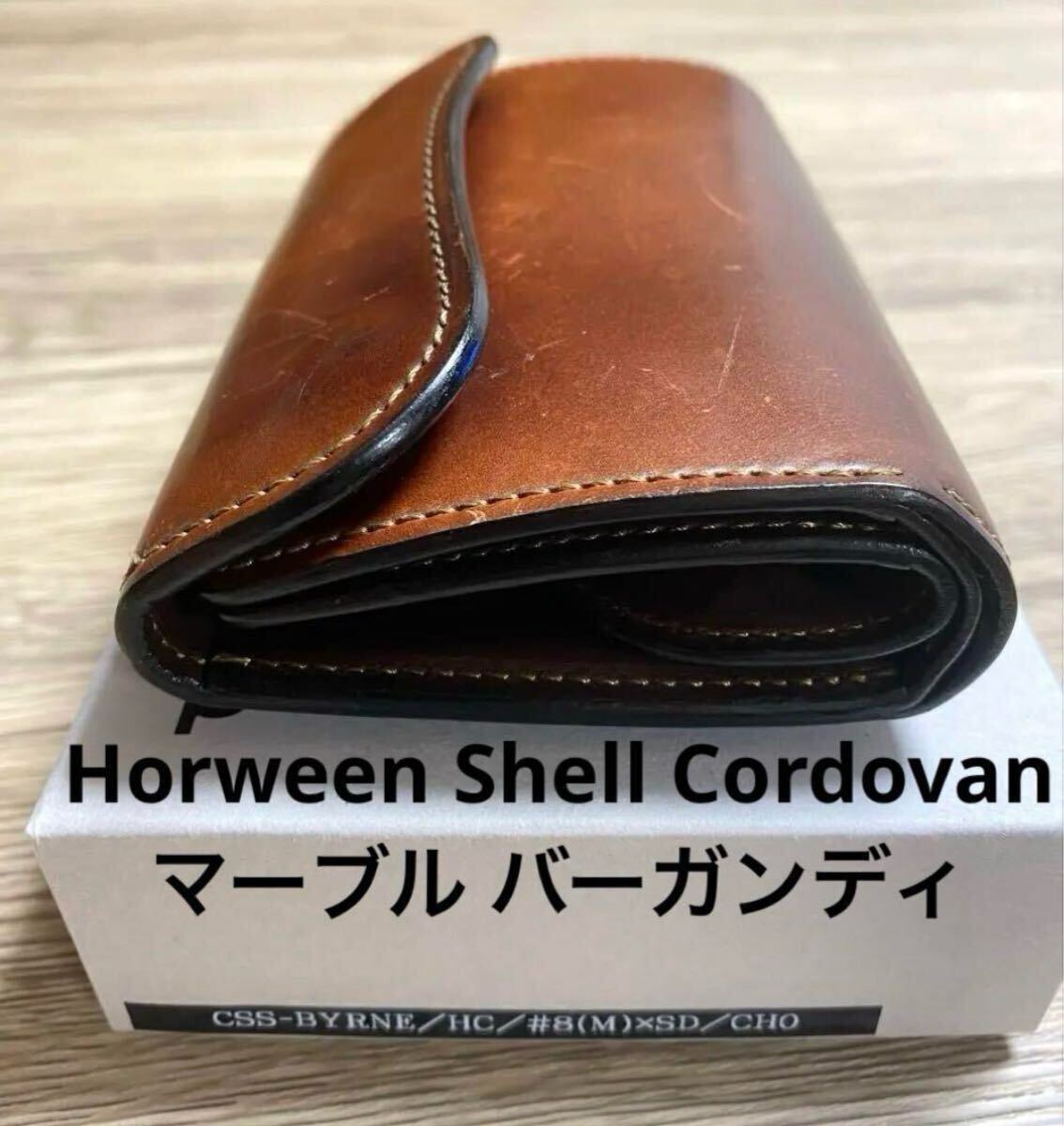 WILDSWANS ワイルドスワンズバーンホーウィンシェルコードバン